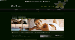 Desktop Screenshot of iyasi-do.com